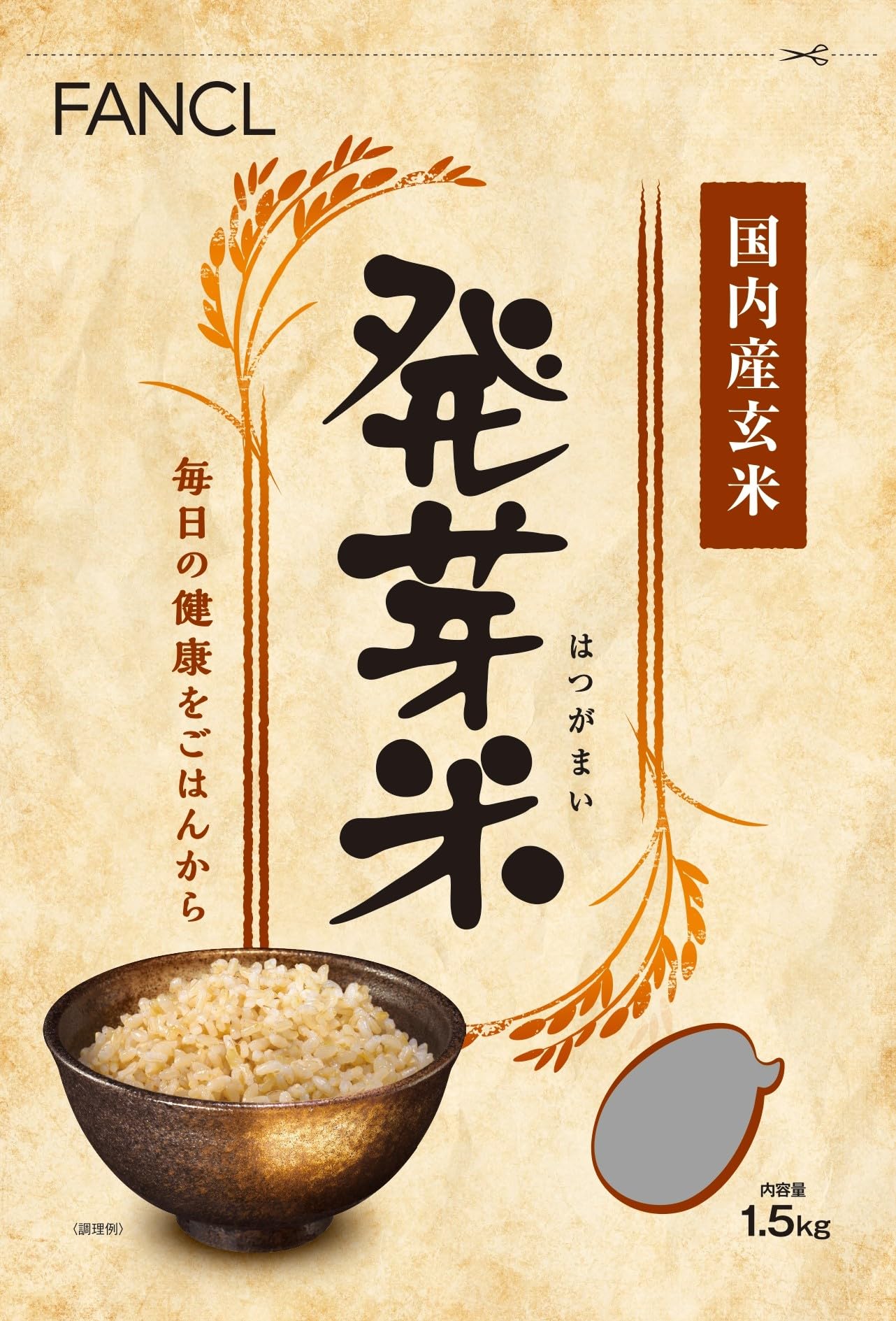 Amazon.co.jp: FANCL 発芽米 1.5kg×6袋 : 食品・飲料・お酒